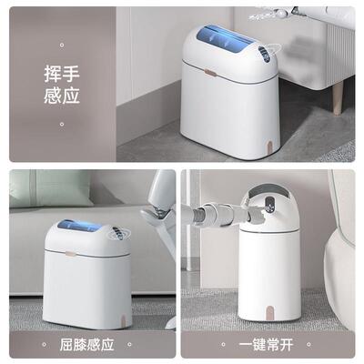ja智能感应圾桶家用新款房h卫生间厕所窄缝厨客厅6715卧室自垃动