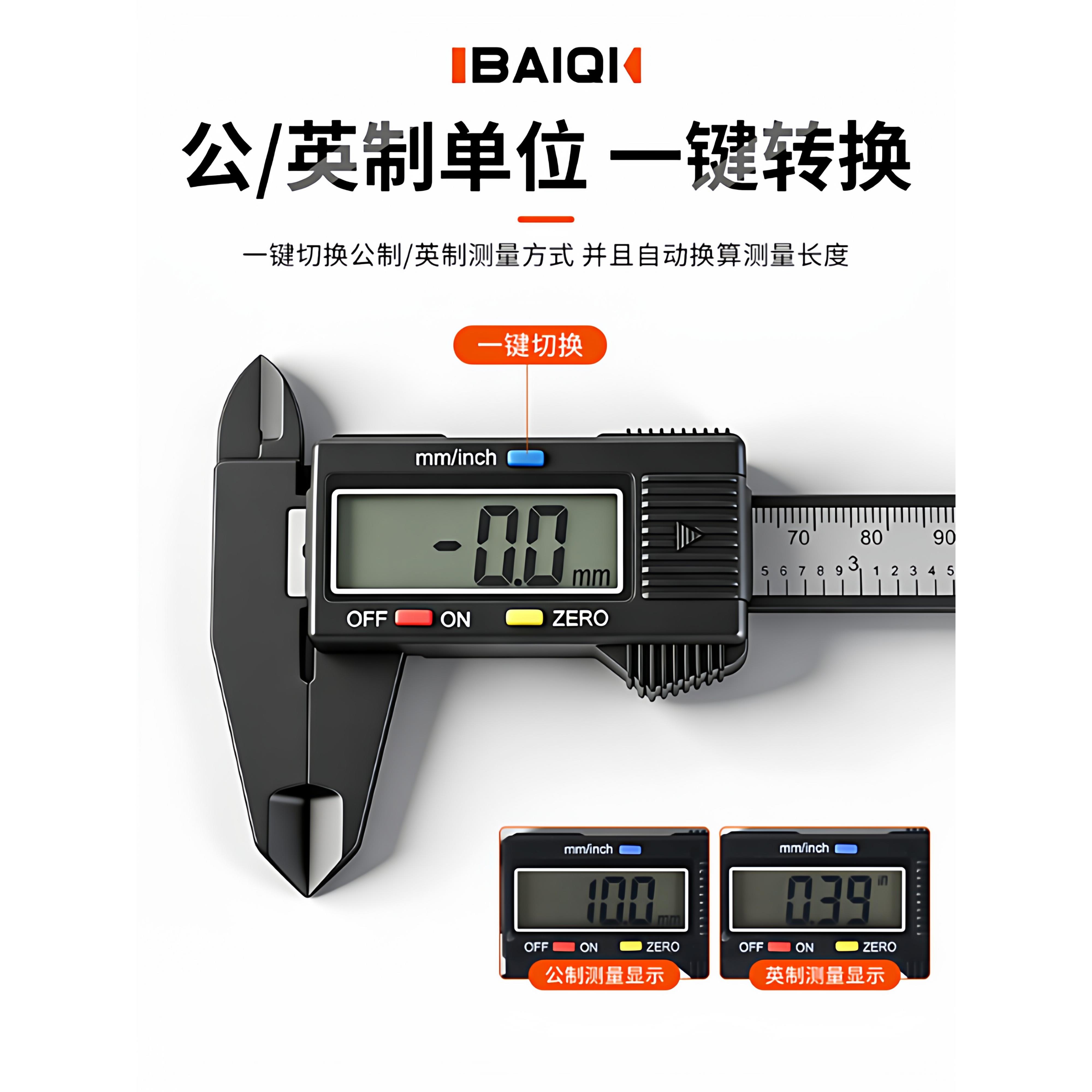 游标卡尺数高精度卡显尺家文小型电子珠宝翡翠玩测量用卡用尺