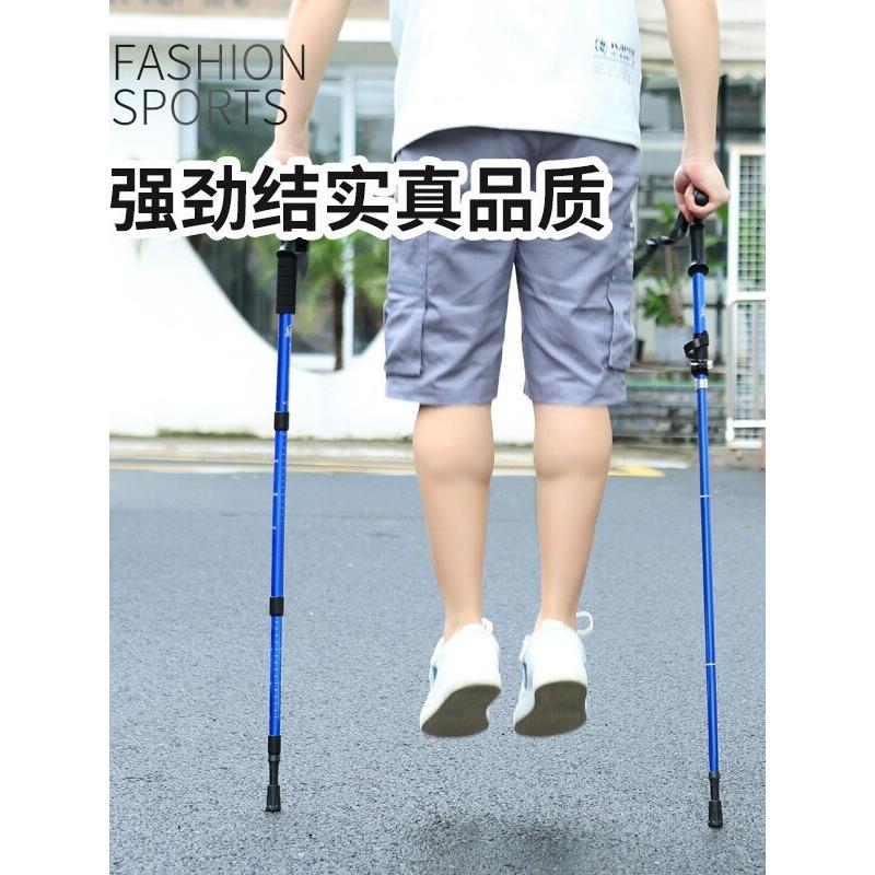 德国拐超轻型折叠式缩徒步杆伸手0157男杖女登山装备铝合金杖户外