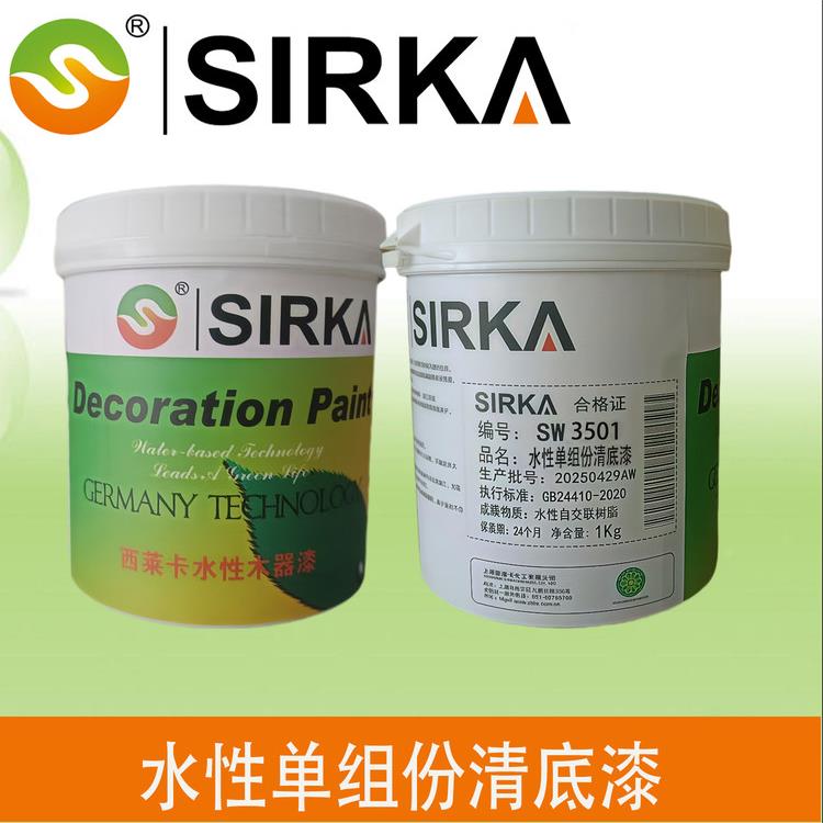 Silek家/装环保绿色家具漆a水性漆厂家具底漆水性木船漆用板