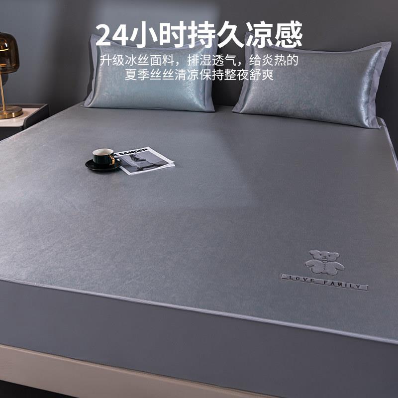 华升席凉席夏DPZ机季冰丝2025新款端可洗软席子三件高套婴儿可用
