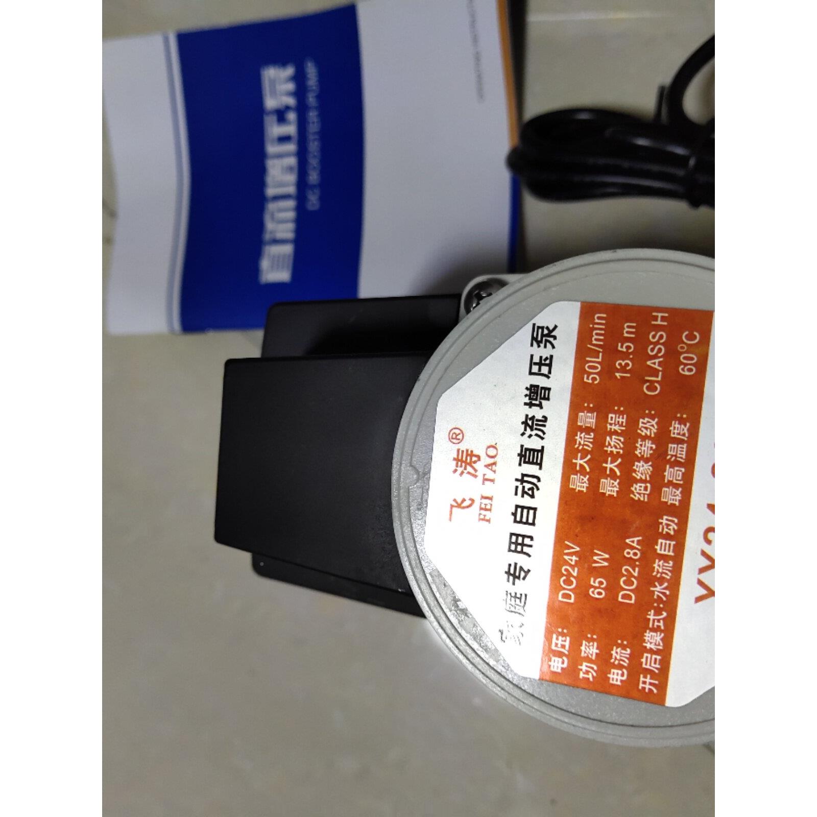 增压泵 家用全自型动静音自来水太阳4能小电热水器管道2V加压水泵