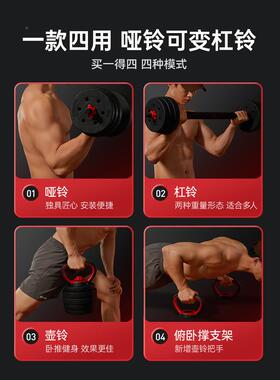 哑节男士健身铃家YL011用锻炼器材杠组合套铃装壶铃女士可调重量
