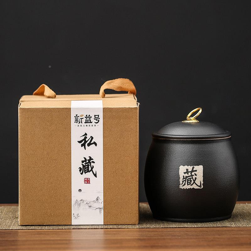 黑陶茶叶罐家用防陶瓷空罐密封潮罐红茶茶绿茶普洱叶储存罐醒黑陶