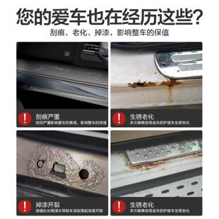 零C10门槛保跑护条配件车内装饰用品专用改装0汽LP-C10262款踏板