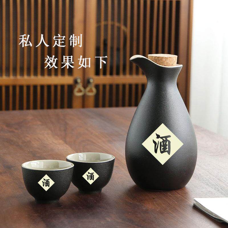 中式一斤清酒酒壶白酒杯用小号复古一两分器酒饭店白用酒995具组