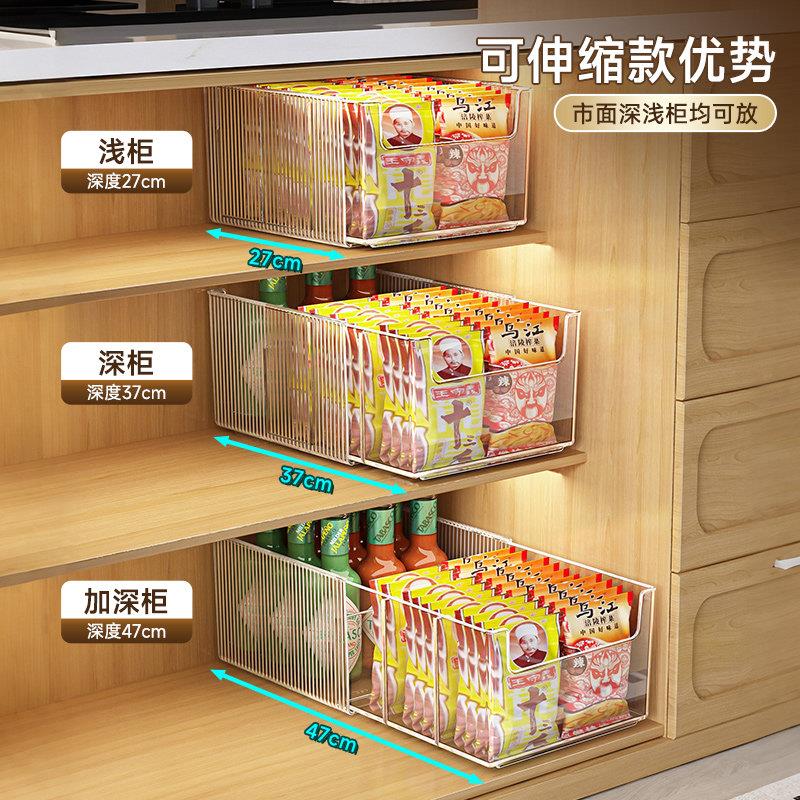 调料收纳厨料盒可伸缩房瓶罐香架包杂物整理盒置物分格橱柜储物盒