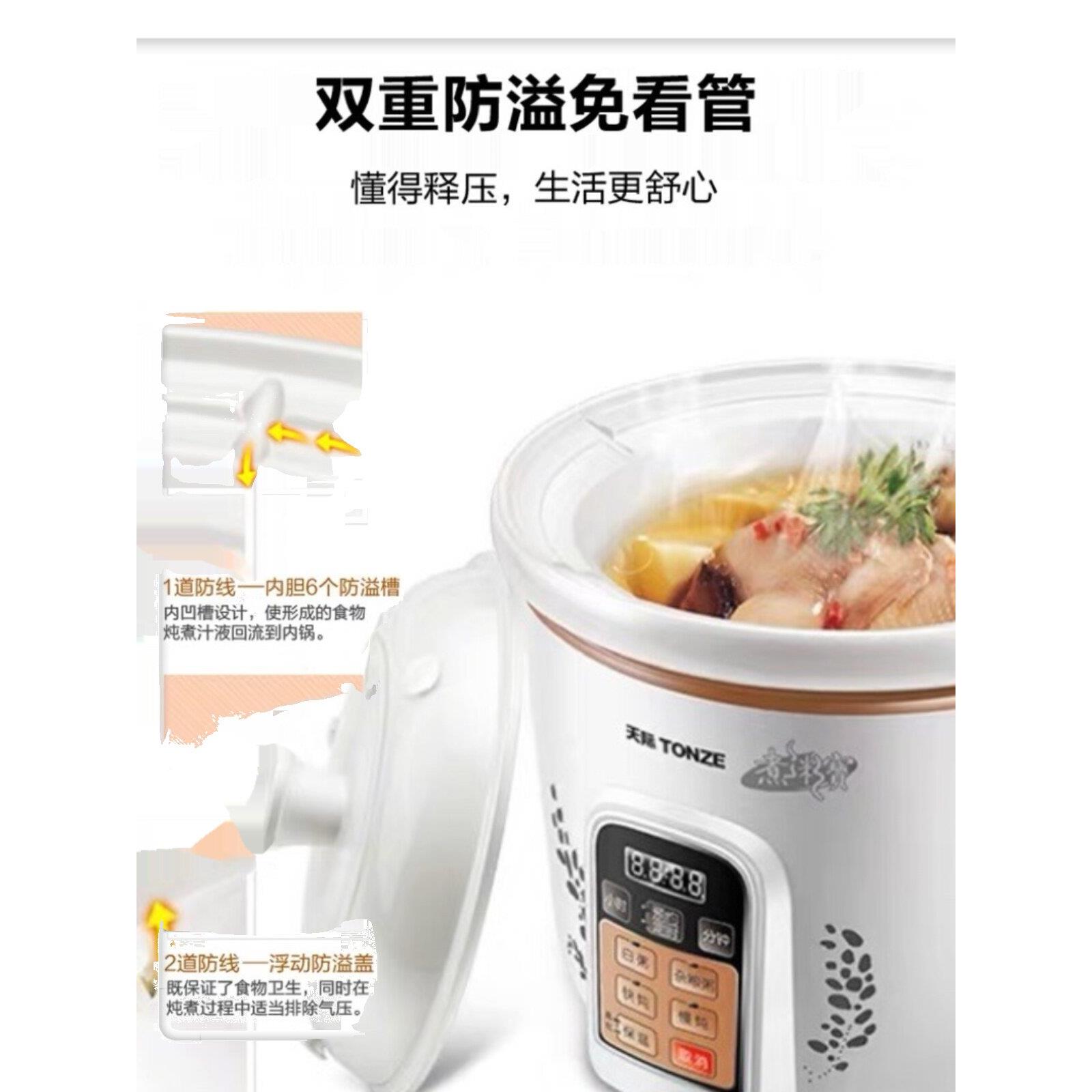 际智能电炖炖锅2-人 全自动煮煲汤陶瓷焖天锅3电炖锅-4-粥5L预约
