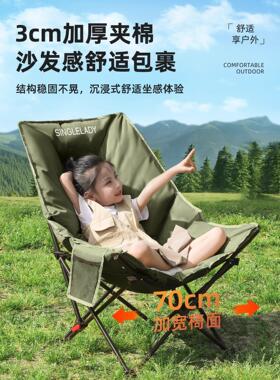 户折叠椅AK1595绿休躺外椅月沙亮椅新款露营椅子便携滩椅钓午鱼野