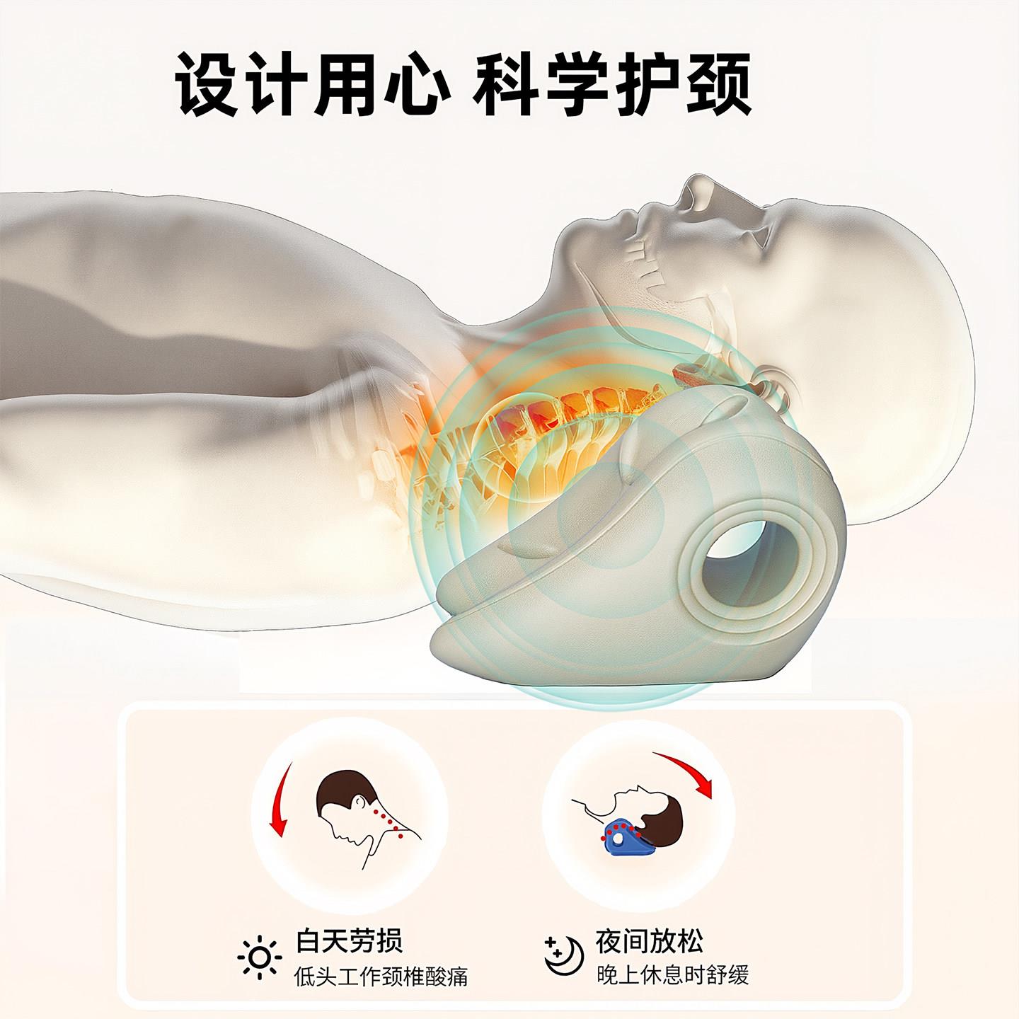 颈椎牵引枕托举器正护颈椎压迫神经C专颈椎牵引用型舒反缓按摩枕