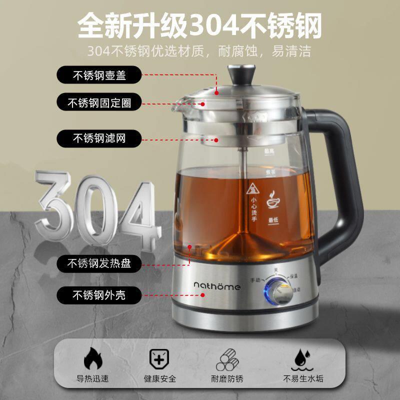 欧欧煮茶慕器Q12家用茶壶全自动泡茶壶蒸茶北器煮煮茶炉蒸汽喷淋