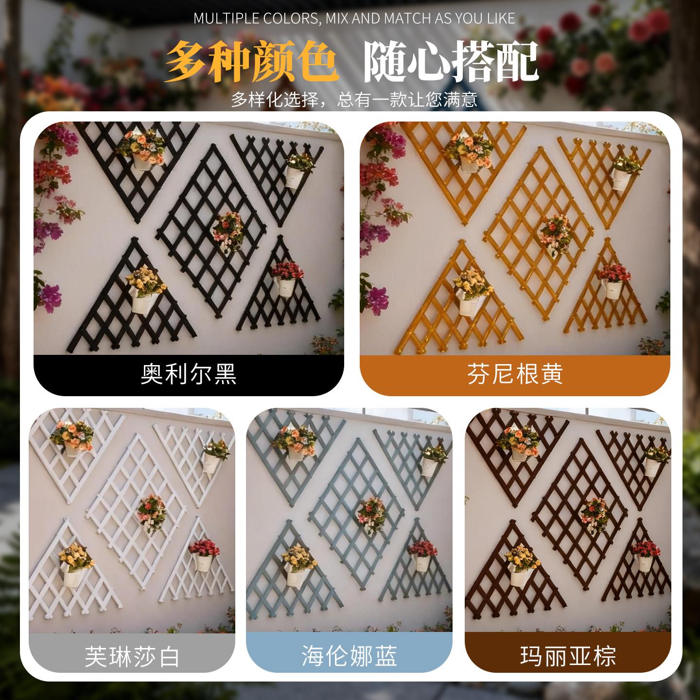 爬藤栏网格植20260112花架防腐木栅小篱笆饰墙花园物户外墙上院子