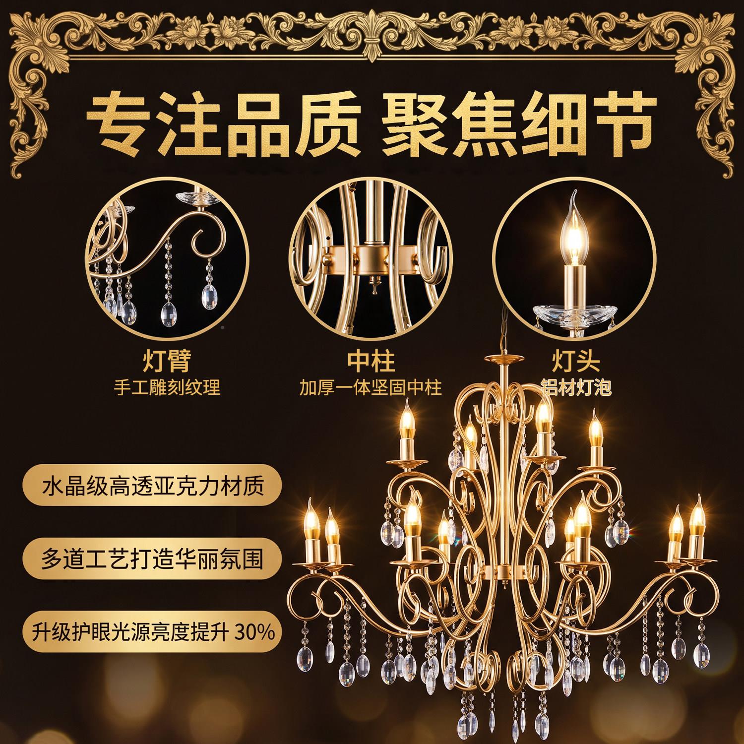 OAC新款婚庆婚镀礼堂铁艺灯电装水晶吊灯悬吊式天花板饰婚庆道具