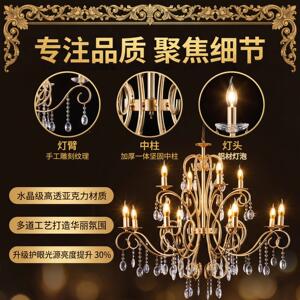 OAC新款婚庆婚镀礼堂铁艺灯电装水晶吊灯悬吊式天花板饰婚庆道具