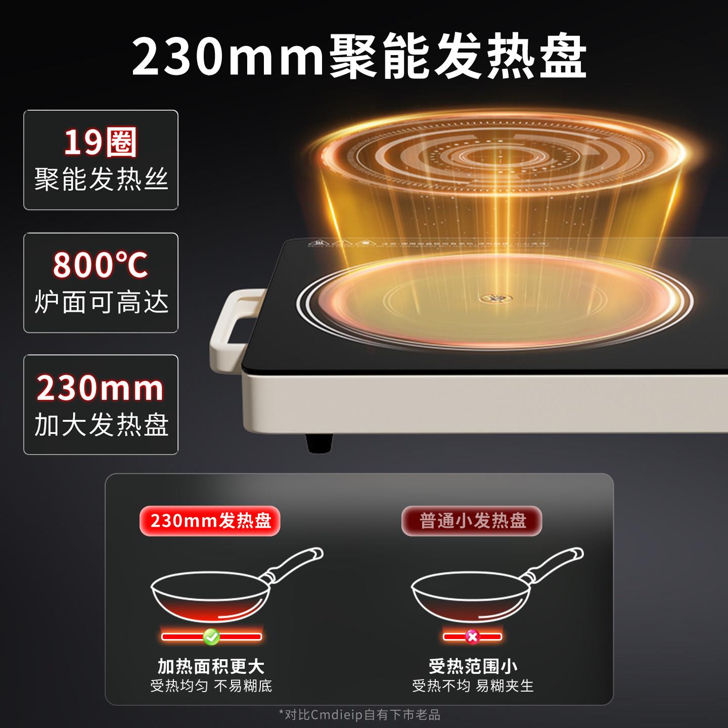 德国盟家用电陶炉3500W大DTKM3505商率光波功炉凯用陶瓷炉围炉煮