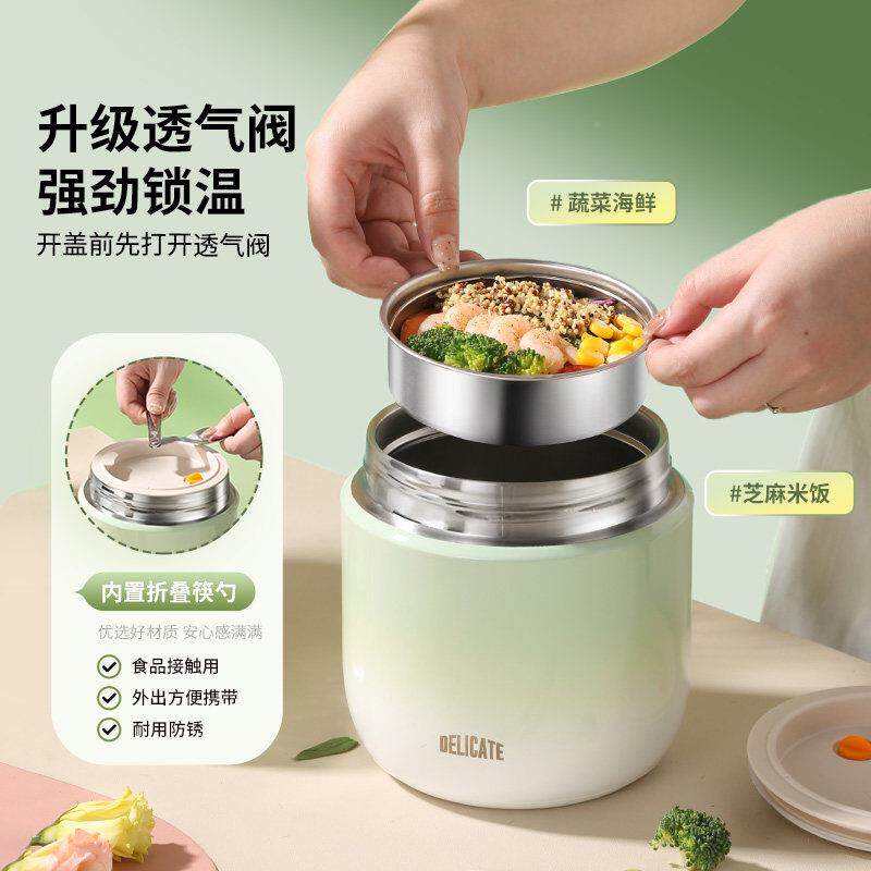 温便当盒2DY0034小时保超长可携式带饭提桶上班学生小型锈迷你不