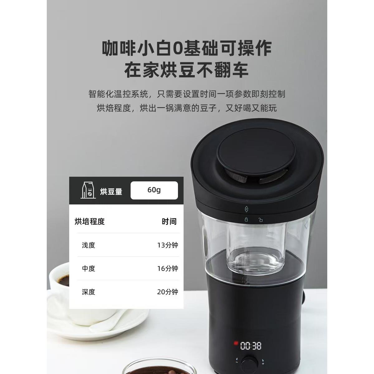 ANALYE咖啡IQV豆机 家用小型全自动热风样品生豆炒Z豆烘烘烤烘焙