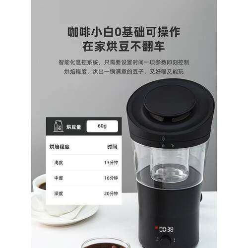 ANALYE咖啡IQV豆机 家用小型全自动热风样品生豆炒Z豆烘烘烤烘焙