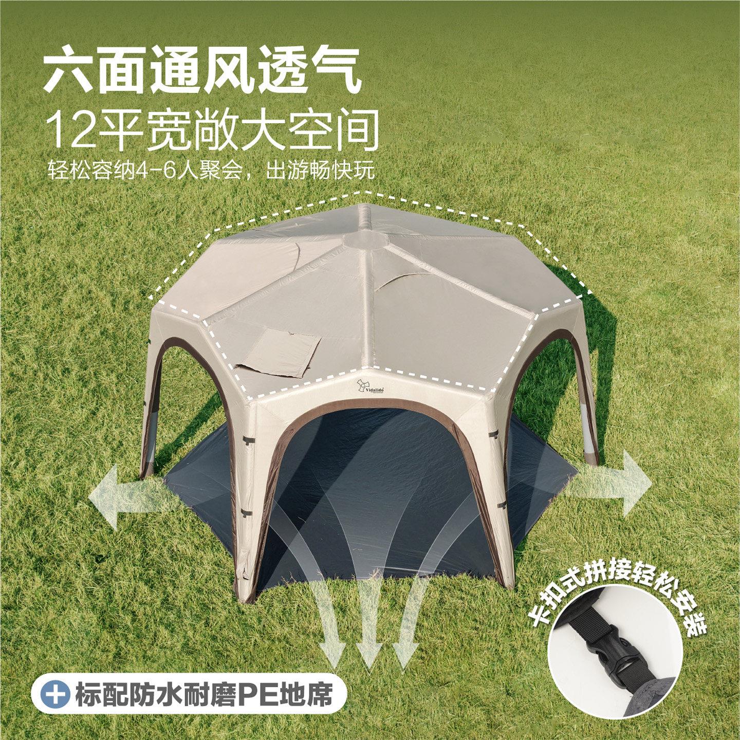 星角凉屿露营充气帐篷户客厅外天幕帐六棚ZDL拼接拓展遮阳棚
