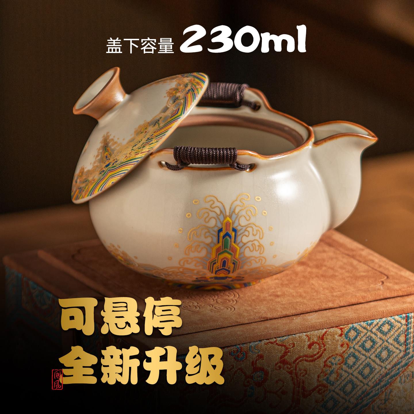 汝窑茶壶单壶家用泡茶壶陶2026-2-5瓷手抓盖一二杯碗一人壶饮功夫