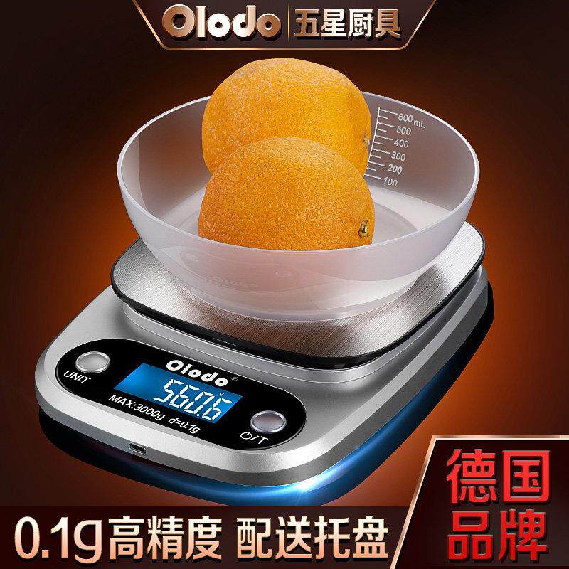 小秤型电子0.1准g克称高精度G09JF厨称房秤烘焙精家用中药食物秤