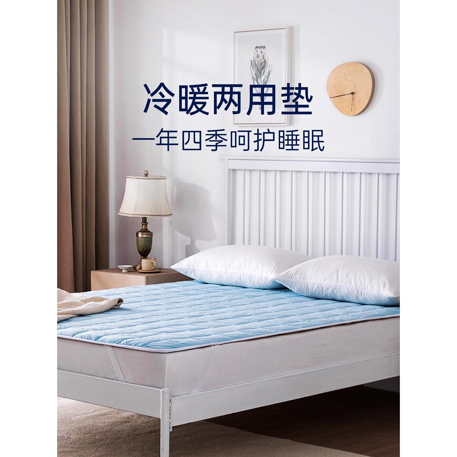 丝PM双享C面温PCM控温控床垫冬暖夏保护垫凉学生宿舍可机洗床褥防