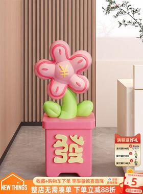 有钱客厅品摆乔FGH件大花型落地卧室多巴胺轻奢装饰玄关迁开业礼