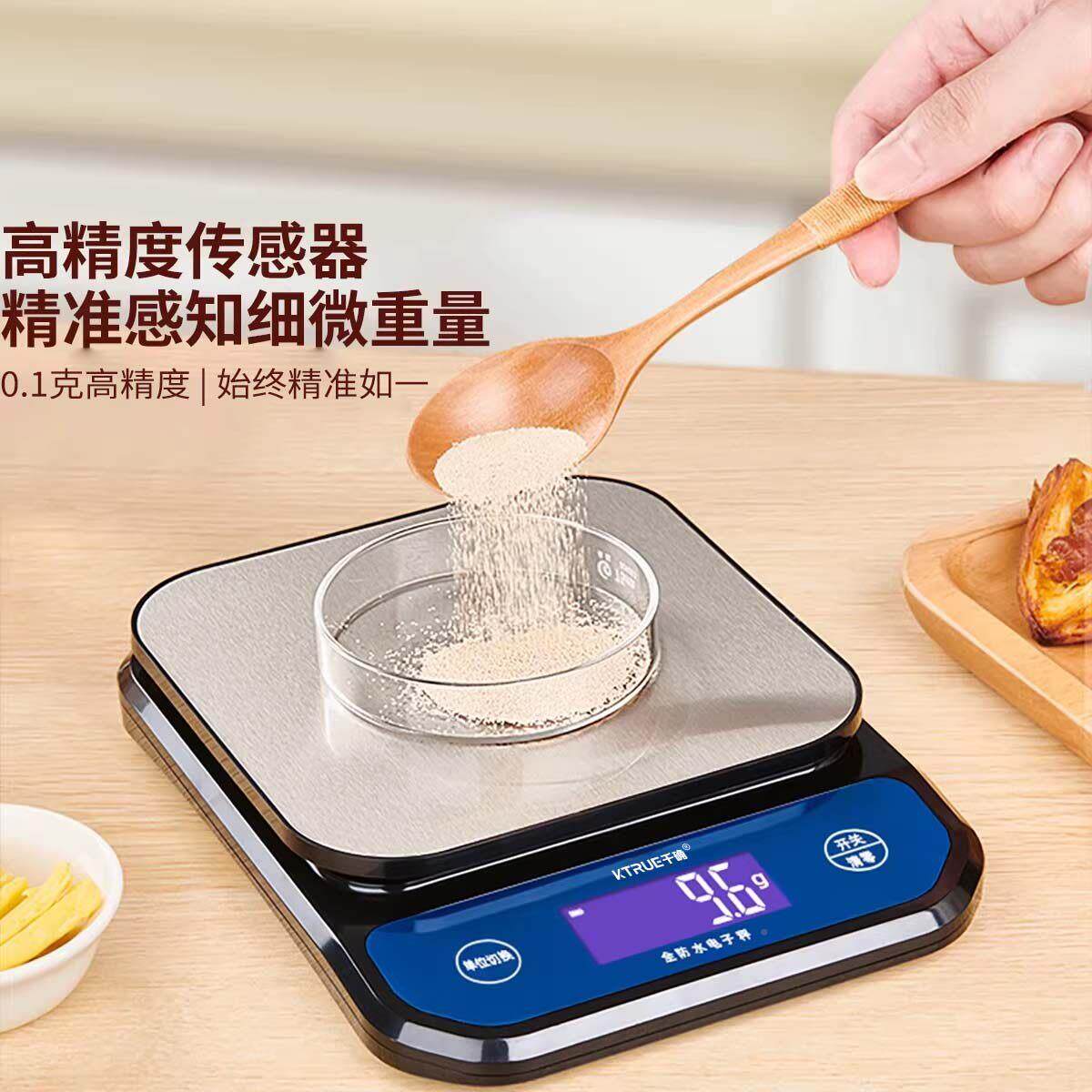 克精准厨房秤电黑色防水子秤家用小型中药称防水高精重度物烘焙称