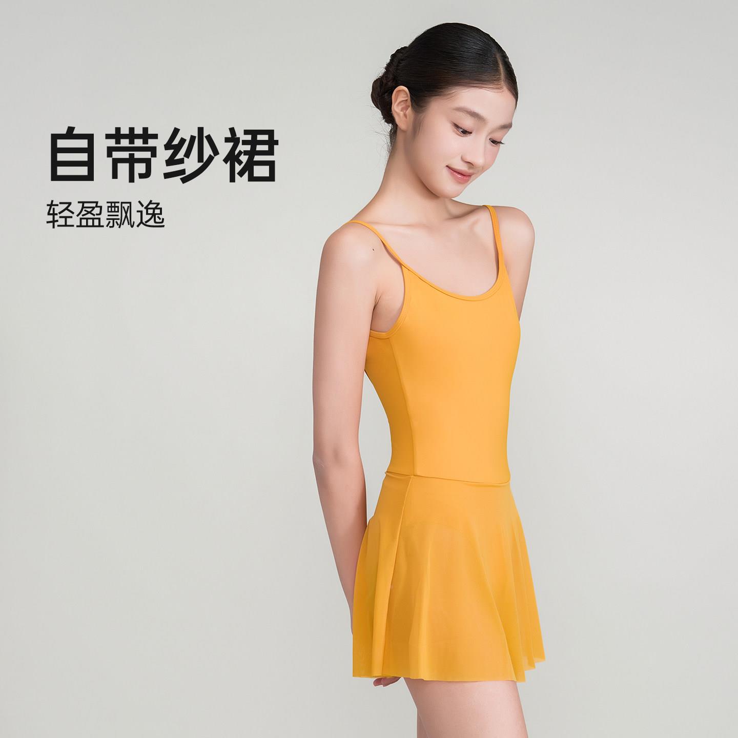 吊舞303021蹈服儿童女款薄款带裙功体操服中国芭蕾练舞夏季新裙