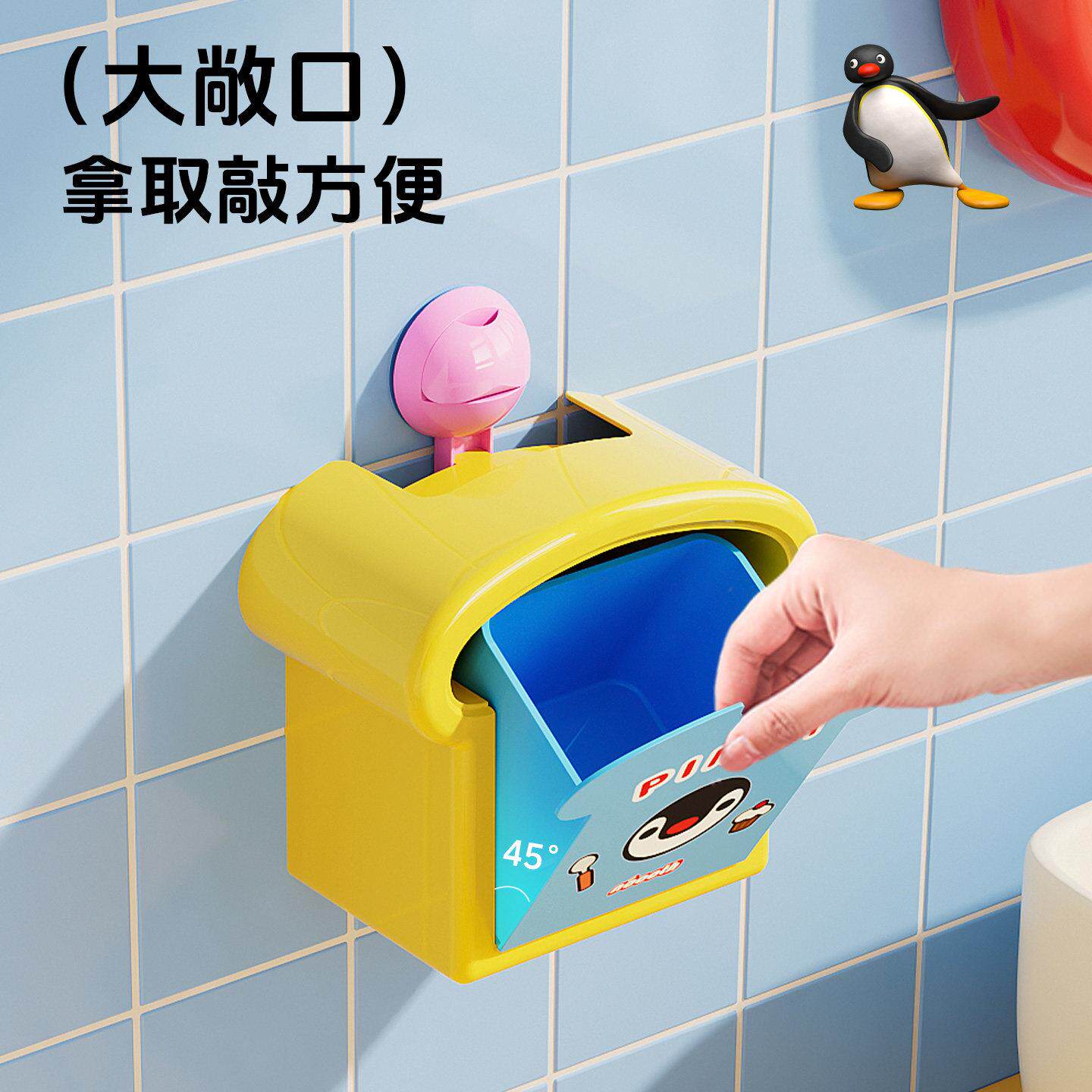 诺pi盒ngu联名吸盘废弃洗脸巾收纳壁挂式桶迷你桌室N263060面垃圾
