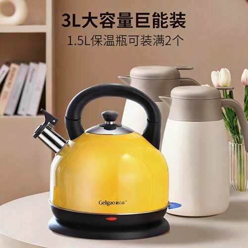 格立高 GLG308C电热水壶GLG308C大量烧水壶206新款家用大容3024不