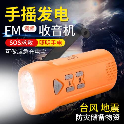 应急救援包家庭物CPU防资储备包全套人战备震家用地逃生防灾存背