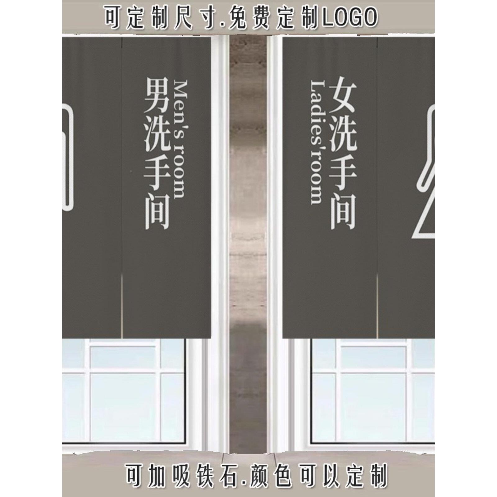 定商用制洗手间门帘学校公生共卫卫生间门间商场厕所免打半孔遮挡