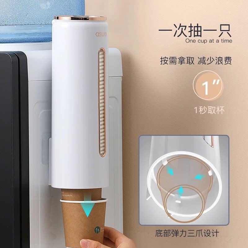 一次性子杯器壁取架挂式家用免杯尚品?宣打孔水杯置物架子杯纸杯