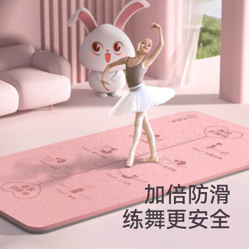 中国舞蹈基功本垫厚滑瑜珈垫儿童舞蹈练功专用垫防家用加跳舞2024