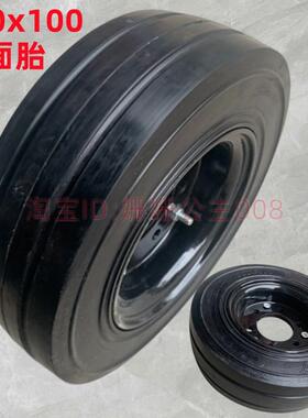 300x1滚0轮胎扫地车实心胎橡胶筒筛0轮胎350-6平车2片300x100对夹