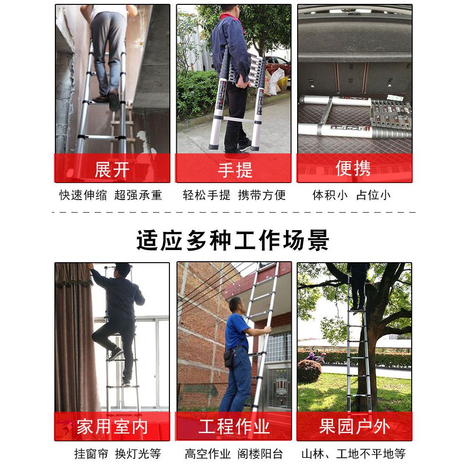 伸缩梯CPQ直梯一字楼梯阶爬电工室外台阁楼升降梯云梯功能加多粗