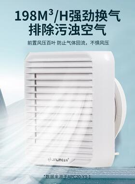 金FDA羚排气扇生厕所排风扇小型百卫叶窗室窗户玻璃窗专浴用换间