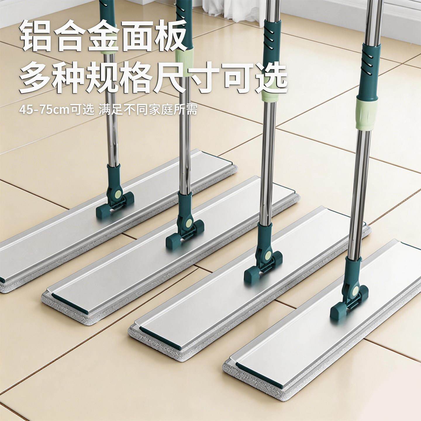 平板拖把干家用一拖净用铝合金板商用保洁打扫湿两加大号长面地拖