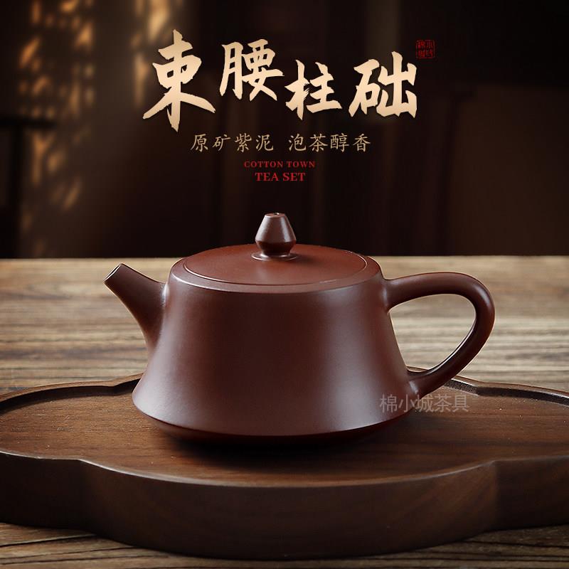 壶宜兴柱础壶砂柱础壶 名间艺壶人手工老紫泥新手入门级紫泡茶 功
