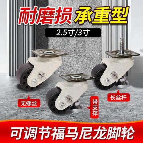 福马轮替整代CGP22-D72-DE中心调块带轮丝杆刹CIW重水平调型节轮