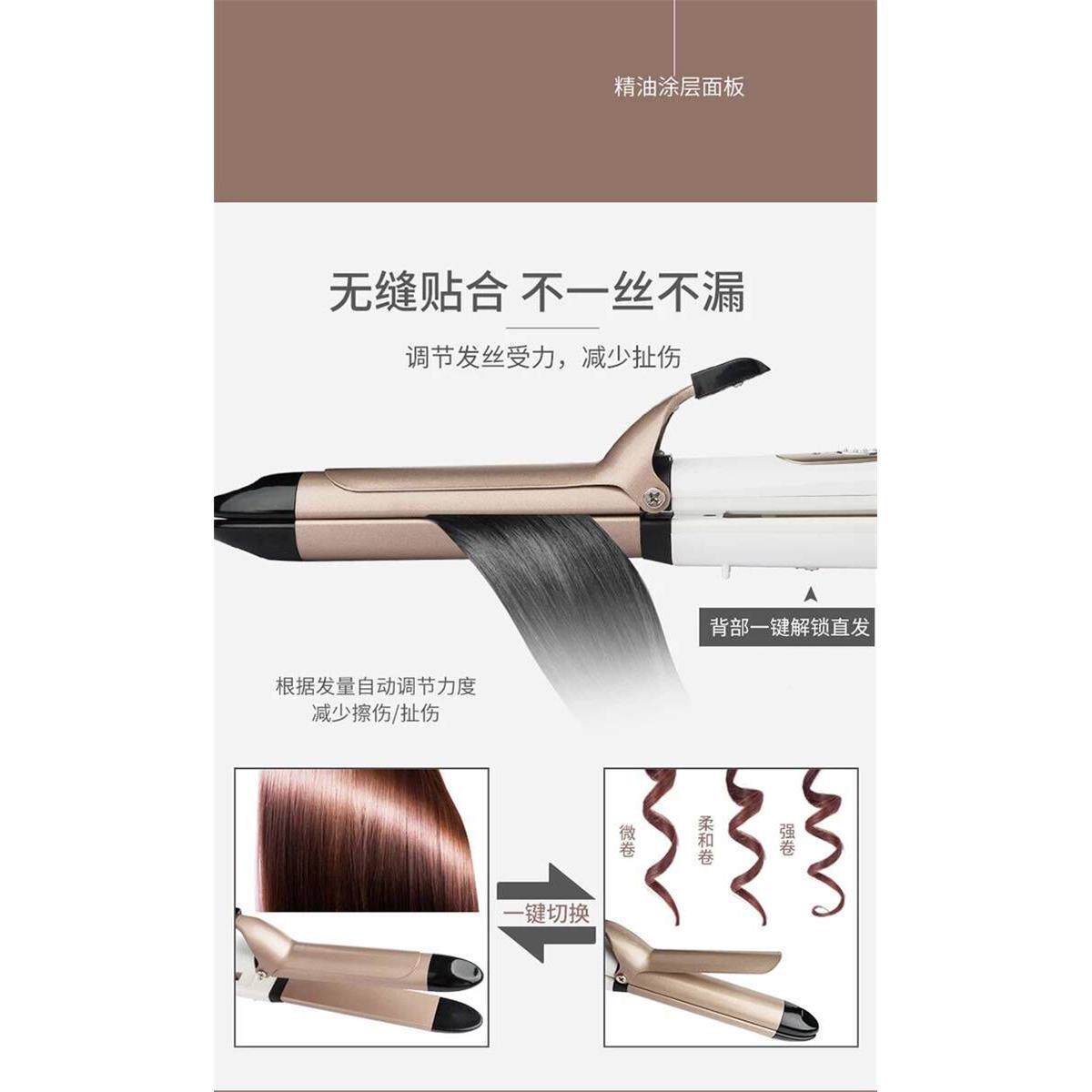 陶瓷发电卷发棒浏直F-6烫发器夹板大卷卷直两用内迷扣海你直板不