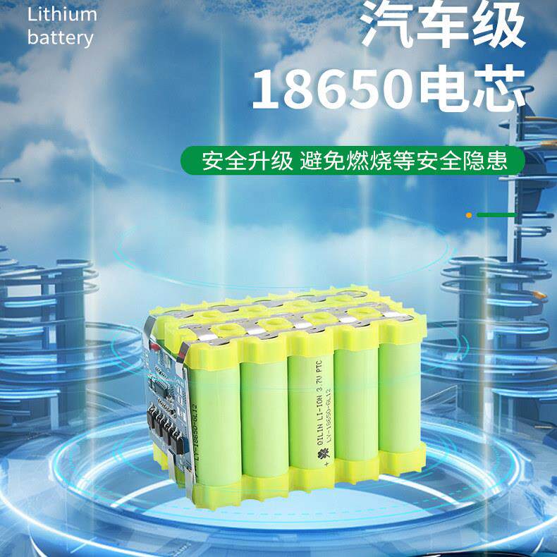 1电动喷雾器专用锂电池8ahah农2用雾机喷喷药机电瓶CDY12v大容量