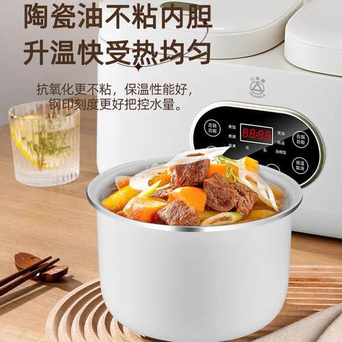 牌双胆微低压电饭锅智胆MND40-6J家用多功能新能款双双切一体糖电