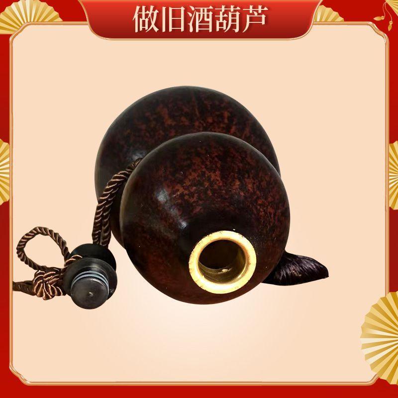 黑神话悟空天然葫装酒随身彷芦酒古水壶古TVC风水挂件蜂蜡防渗摆
