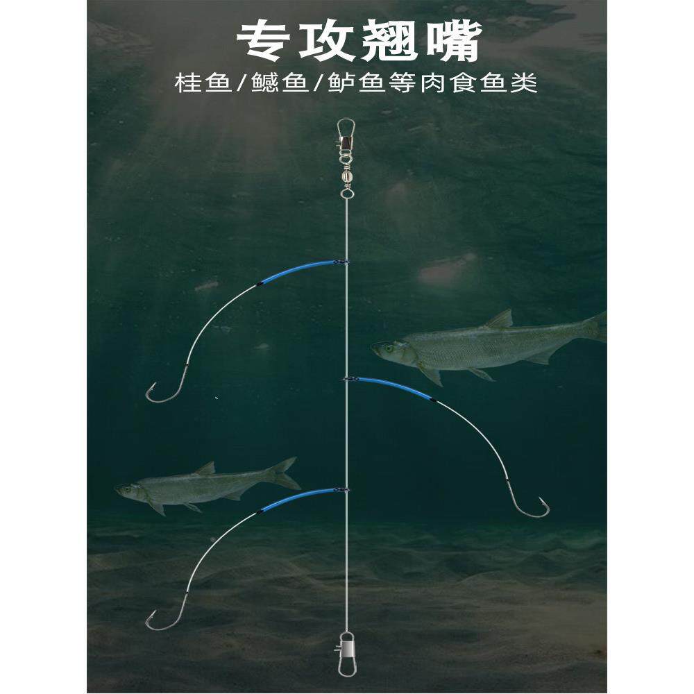 钩串钩钓组弯DAC口Marushi泥鳅串弯口特钩种鲈鱼串钓线组组防缠绕