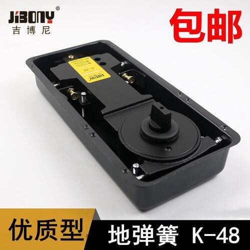 博尼K48地吉弹簧木合门无玻璃门有框门铝框金HBR门地弹簧地轴