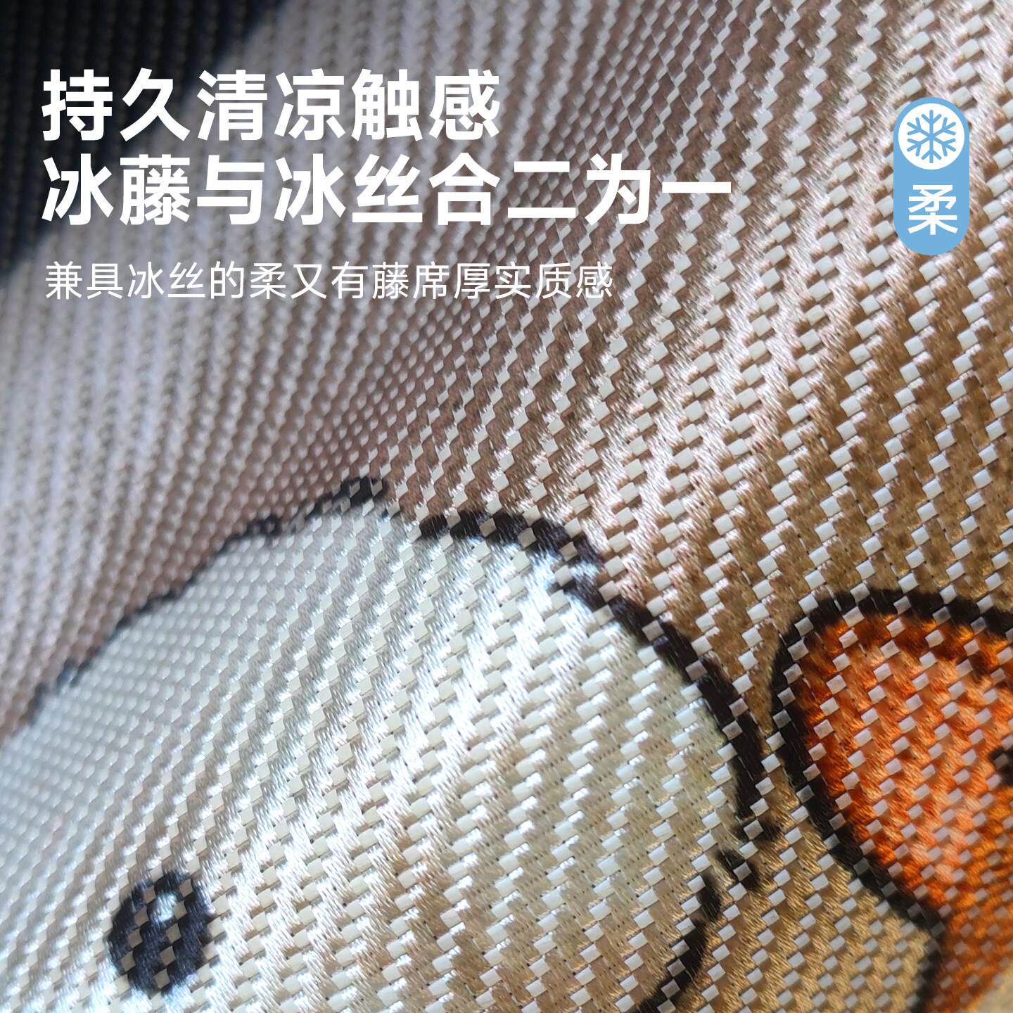 卡通冰藤席发垫202沙6款夏固定防滑防猫抓皮沙HQ-qkl-7发新坐垫季