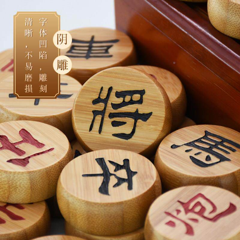 象棋闽楠中国象北棋套装OCI大号全竹镂盒空送彷皮革象棋盘竹送礼