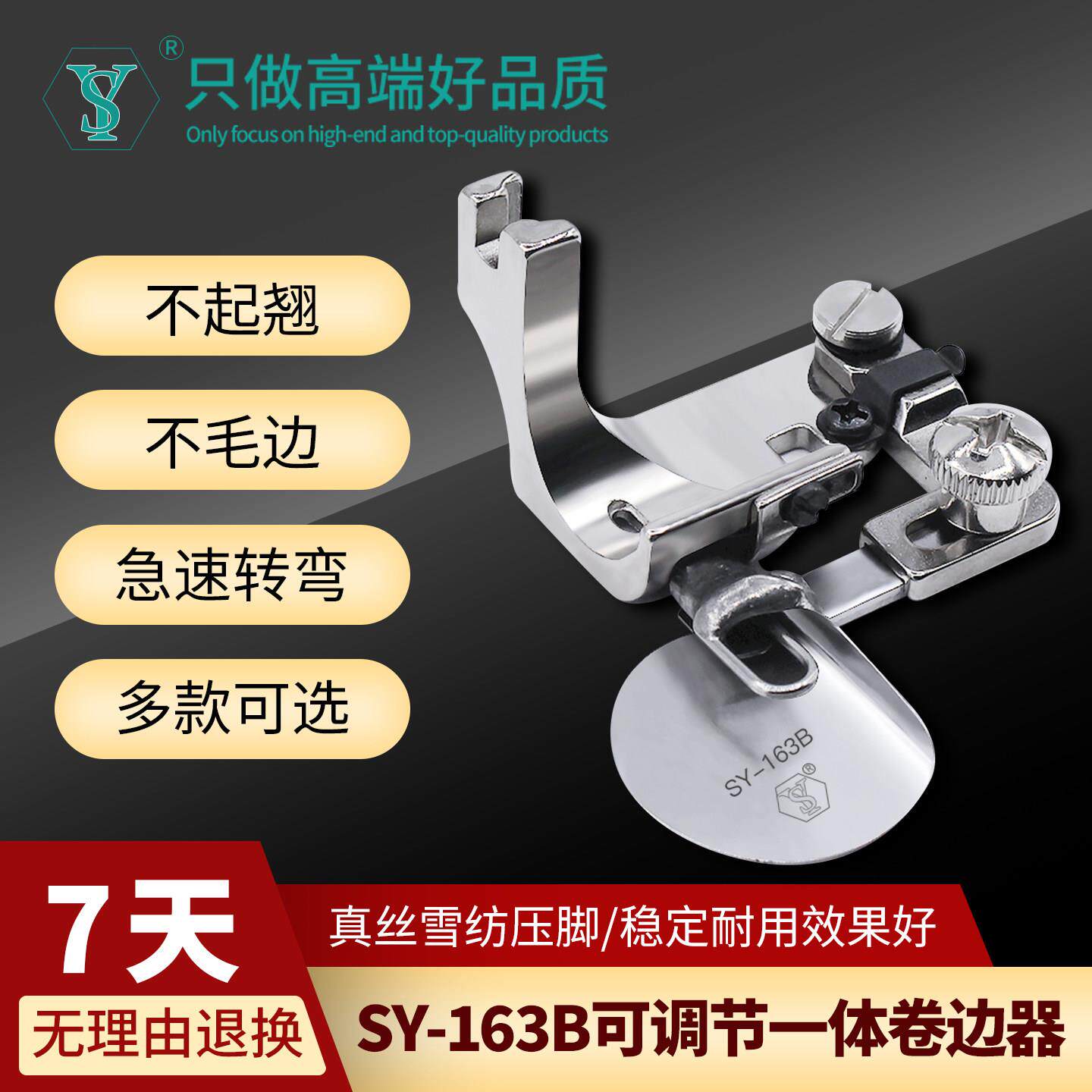 舒羽SY-163B新型平车专弧形卷边器拉3筒全SY-163B0.用薄厚大料下